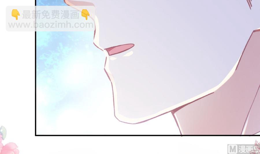 霸道總裁輕點愛 - 第163話 傅靳琛 大壞蛋！(2/3) - 1