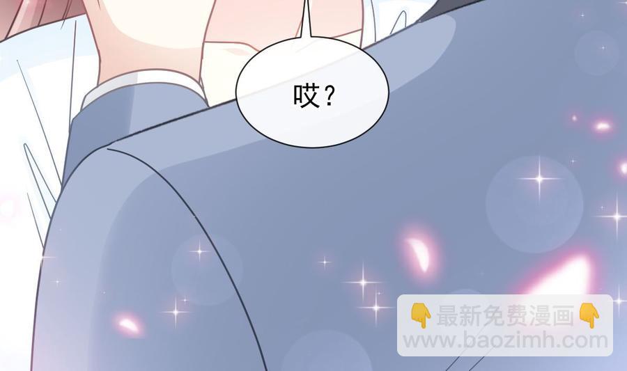 霸道總裁輕點愛 - 第163話 傅靳琛 大壞蛋！(2/3) - 5