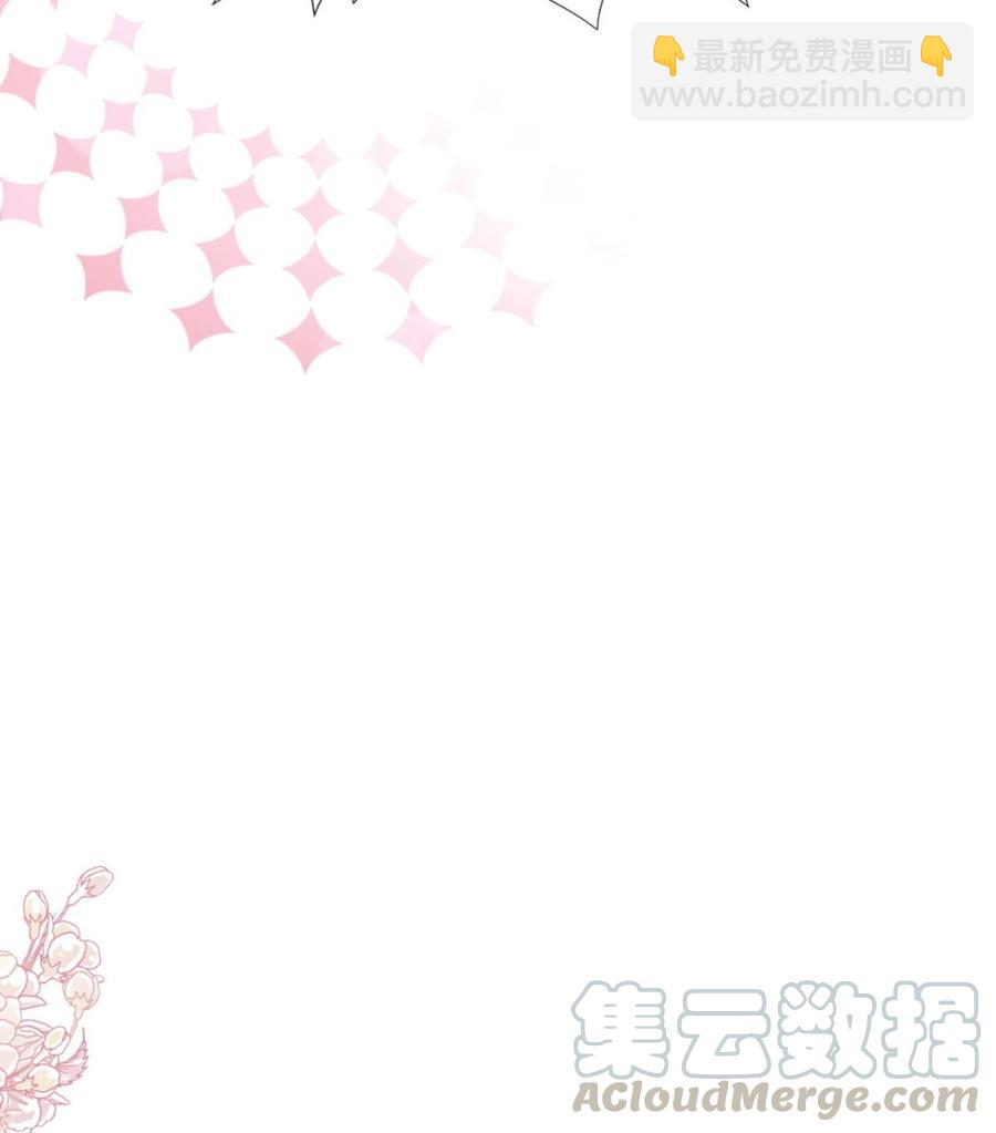 霸道總裁輕點愛 - 第163話 傅靳琛 大壞蛋！(2/3) - 3