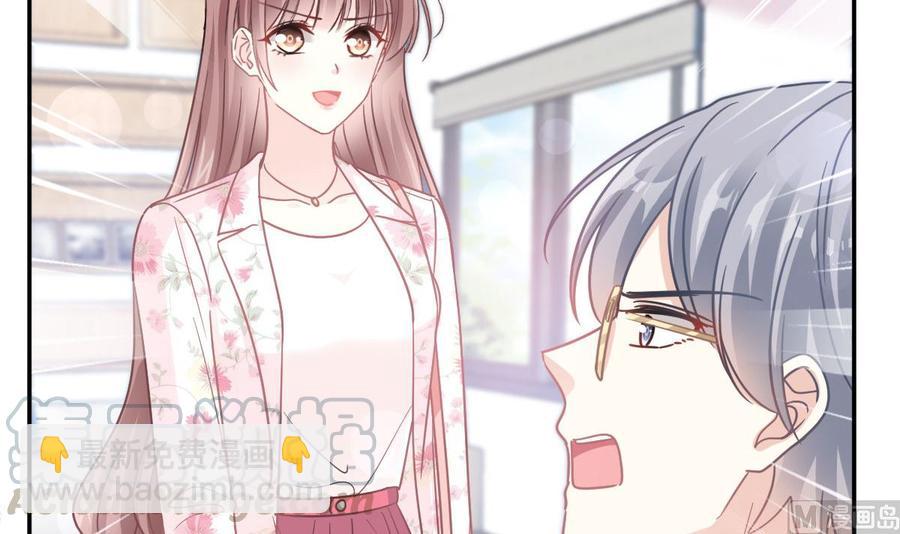 霸道總裁輕點愛 - 第163話 傅靳琛 大壞蛋！(2/3) - 3