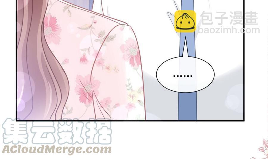 霸道總裁輕點愛 - 第163話 傅靳琛 大壞蛋！(2/3) - 7