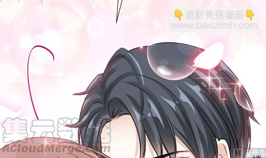 霸道總裁輕點愛 - 第163話 傅靳琛 大壞蛋！(1/3) - 1