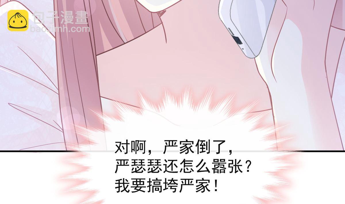 霸道總裁輕點愛 - 165 病中纏戀(1/3) - 2