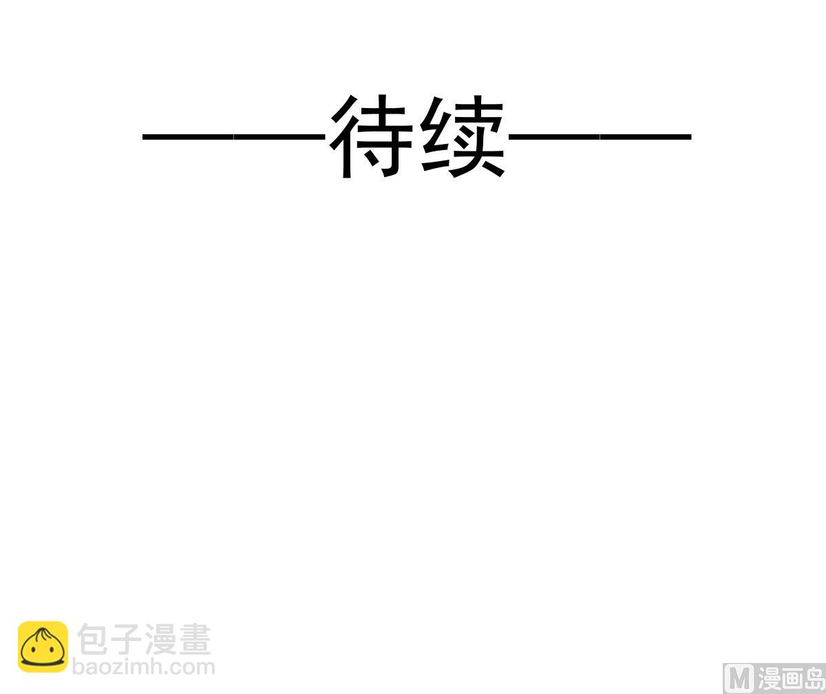 霸道總裁輕點愛 - 165 病中纏戀(3/3) - 4