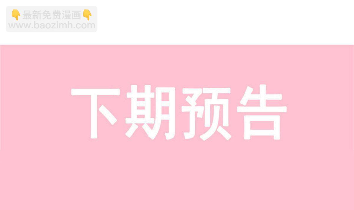 霸道總裁輕點愛 - 165 病中纏戀(3/3) - 1