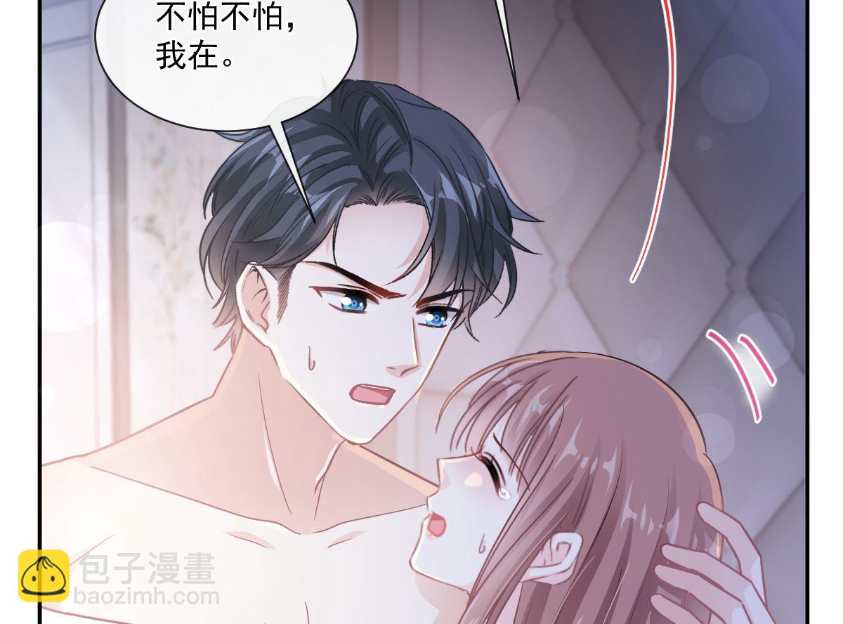 霸道總裁輕點愛 - 165 病中纏戀(1/3) - 7