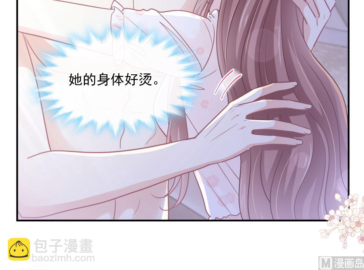 霸道總裁輕點愛 - 165 病中纏戀(1/3) - 8