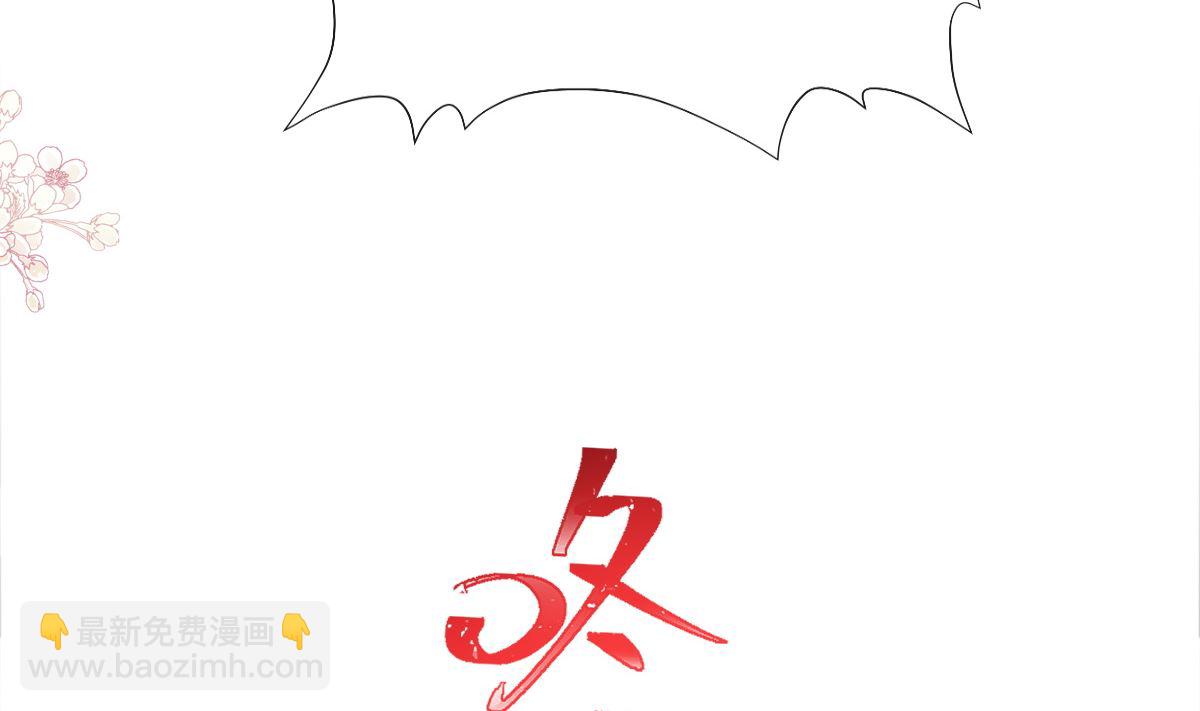 霸道總裁輕點愛 - 165 病中纏戀(2/3) - 7