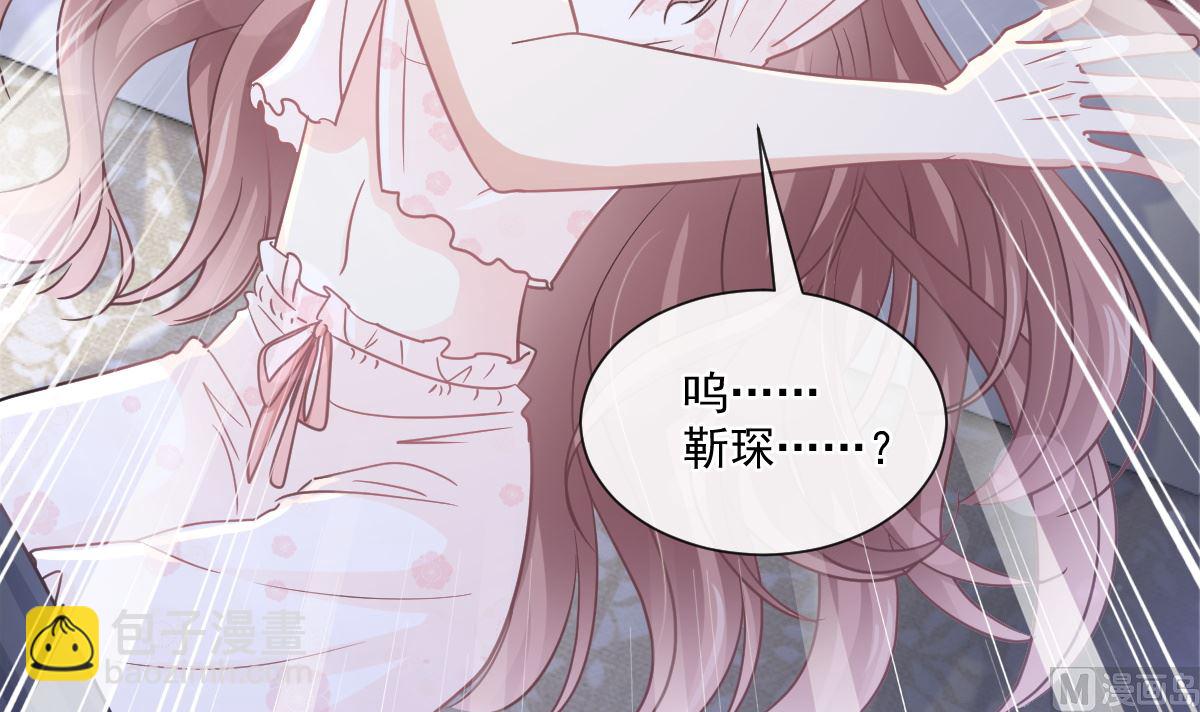 霸道總裁輕點愛 - 165 病中纏戀(2/3) - 3