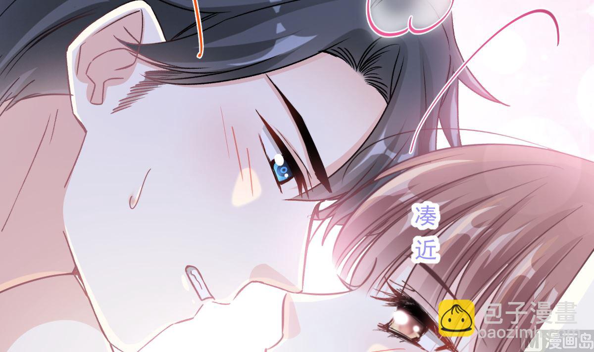 霸道總裁輕點愛 - 165 病中纏戀(2/3) - 6