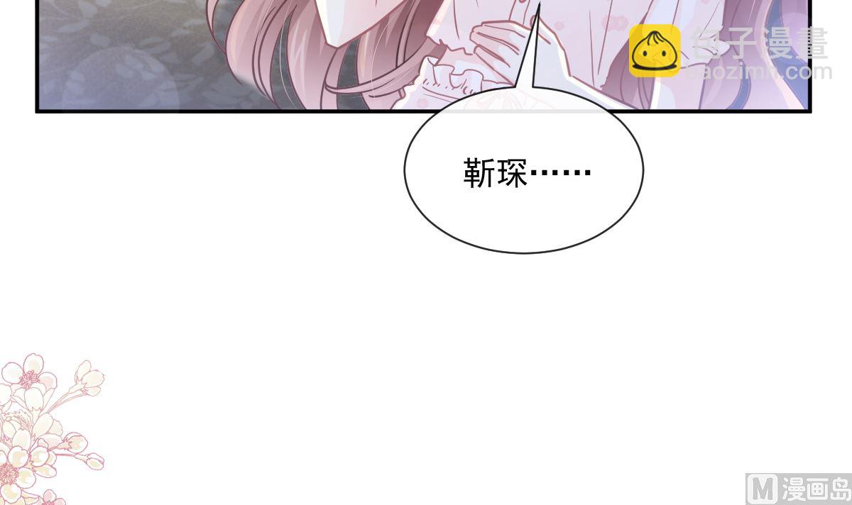 霸道總裁輕點愛 - 165 病中纏戀(2/3) - 4