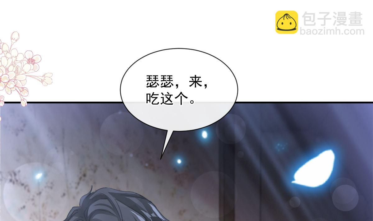 霸道總裁輕點愛 - 165 病中纏戀(2/3) - 8