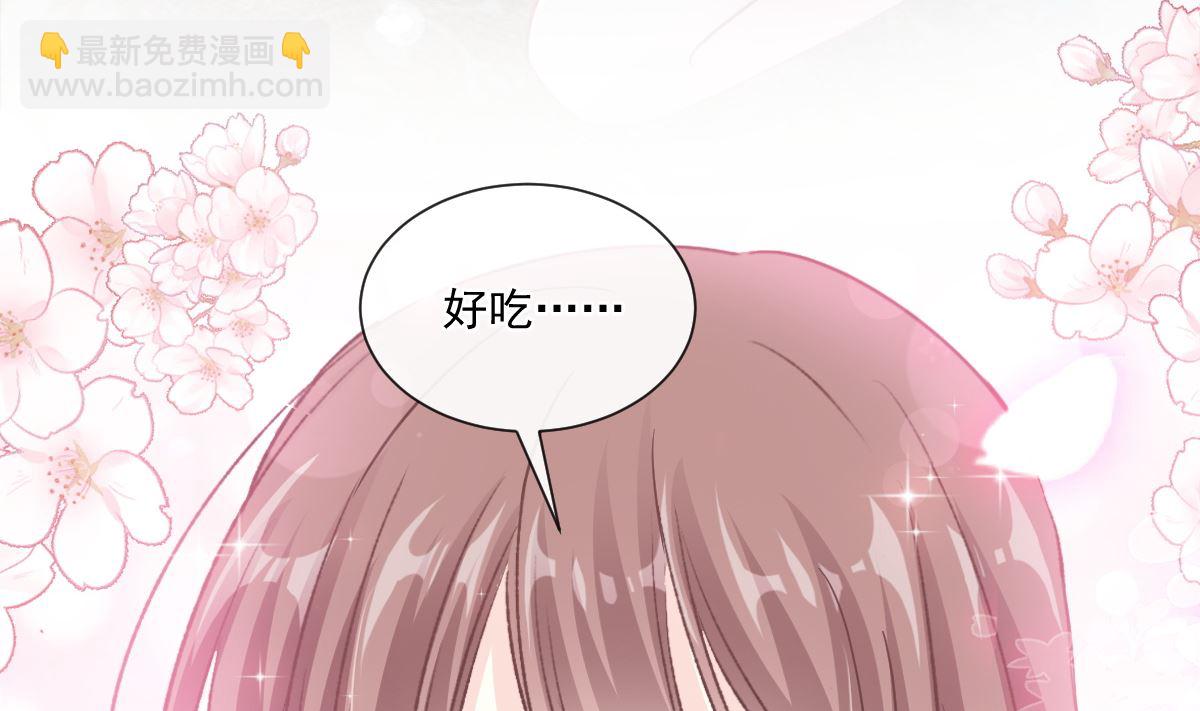 霸道總裁輕點愛 - 165 病中纏戀(2/3) - 4