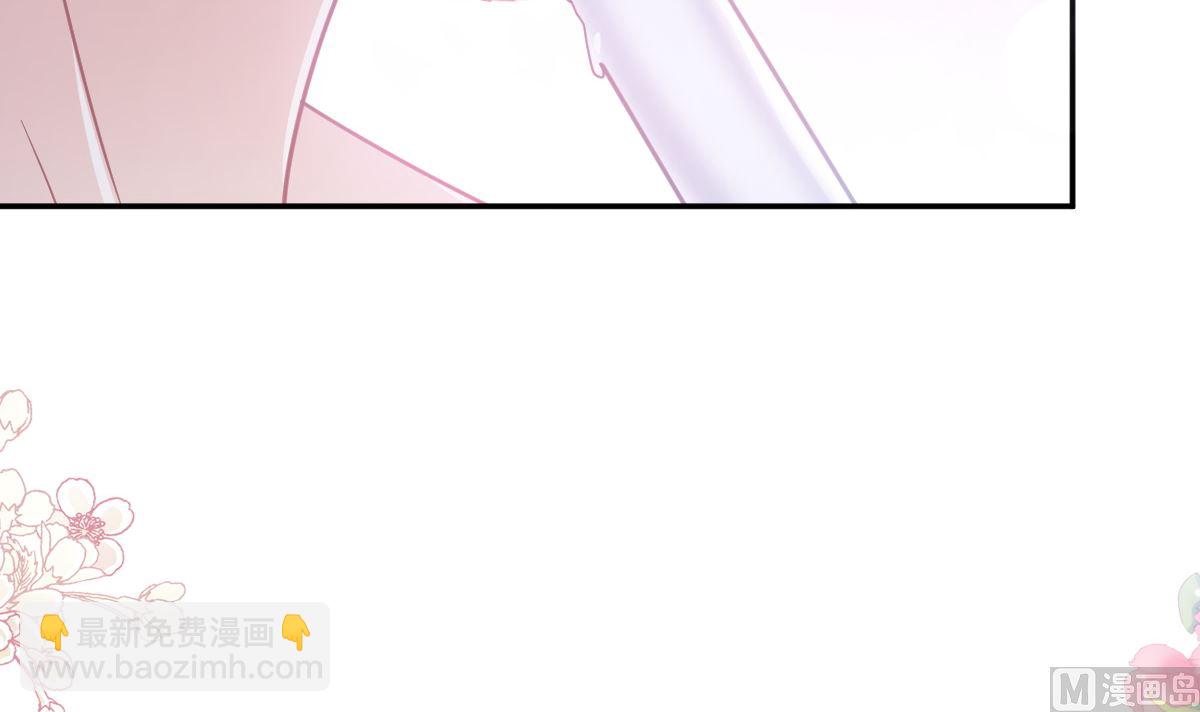 霸道總裁輕點愛 - 165 病中纏戀(2/3) - 1