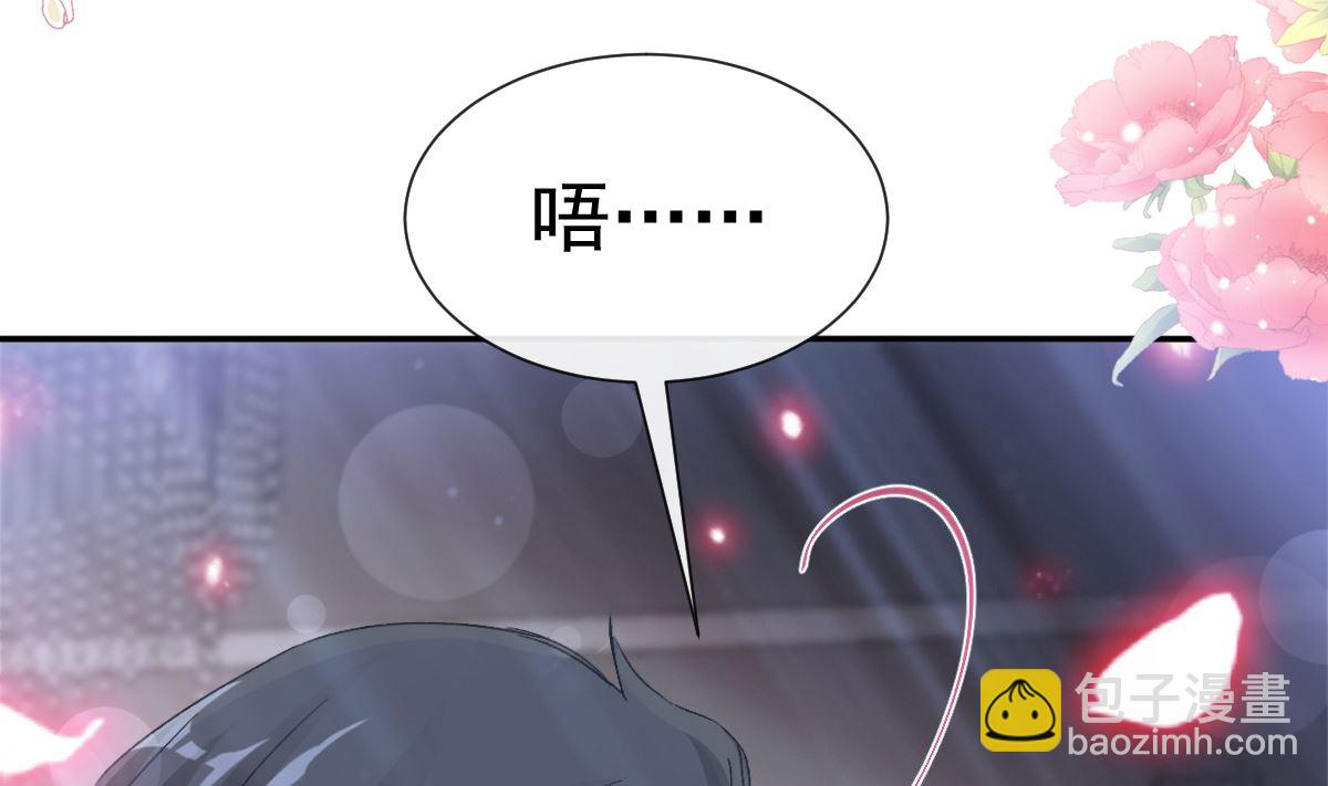 霸道總裁輕點愛 - 165 病中纏戀(2/3) - 2