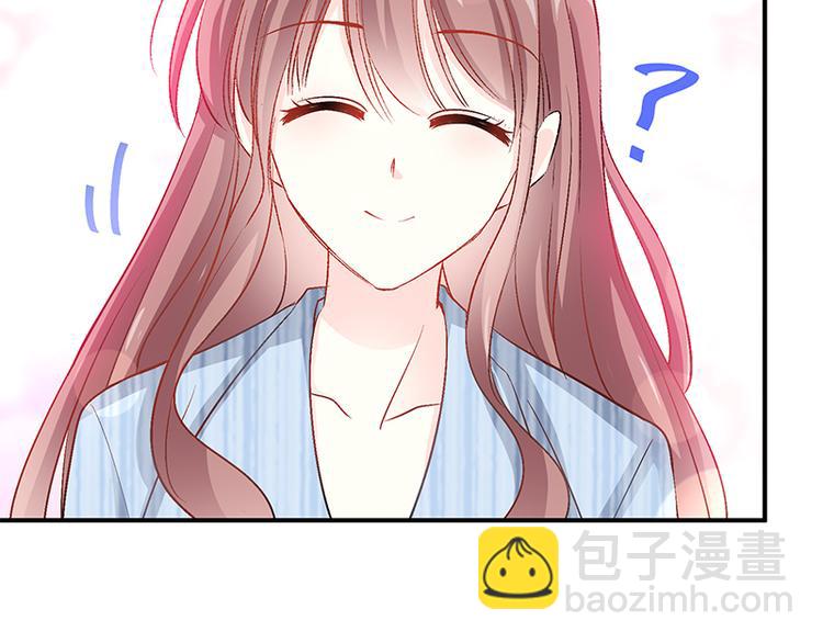 霸道總裁輕點愛 - 第17話 更想尊重她(1/2) - 6