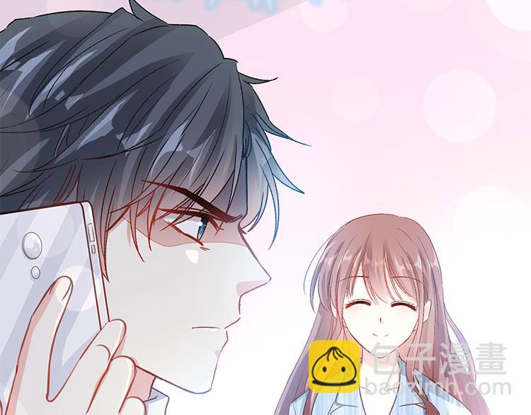 霸道總裁輕點愛 - 第17話 更想尊重她(1/2) - 5