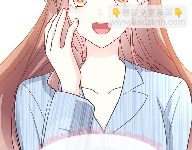 霸道總裁輕點愛 - 第17話 更想尊重她(1/2) - 6