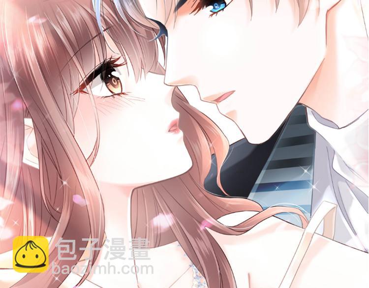 霸道總裁輕點愛 - 第17話 更想尊重她(1/2) - 5