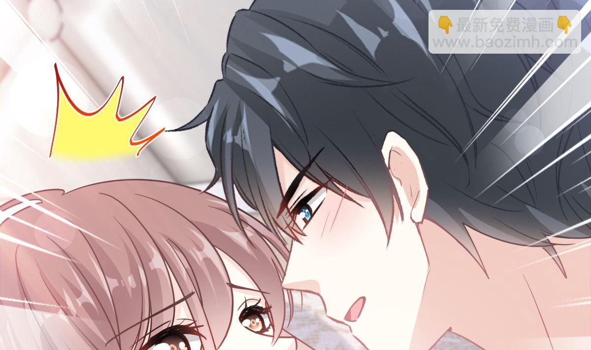 霸道總裁輕點愛 - 167 美好清晨(3/3) - 5