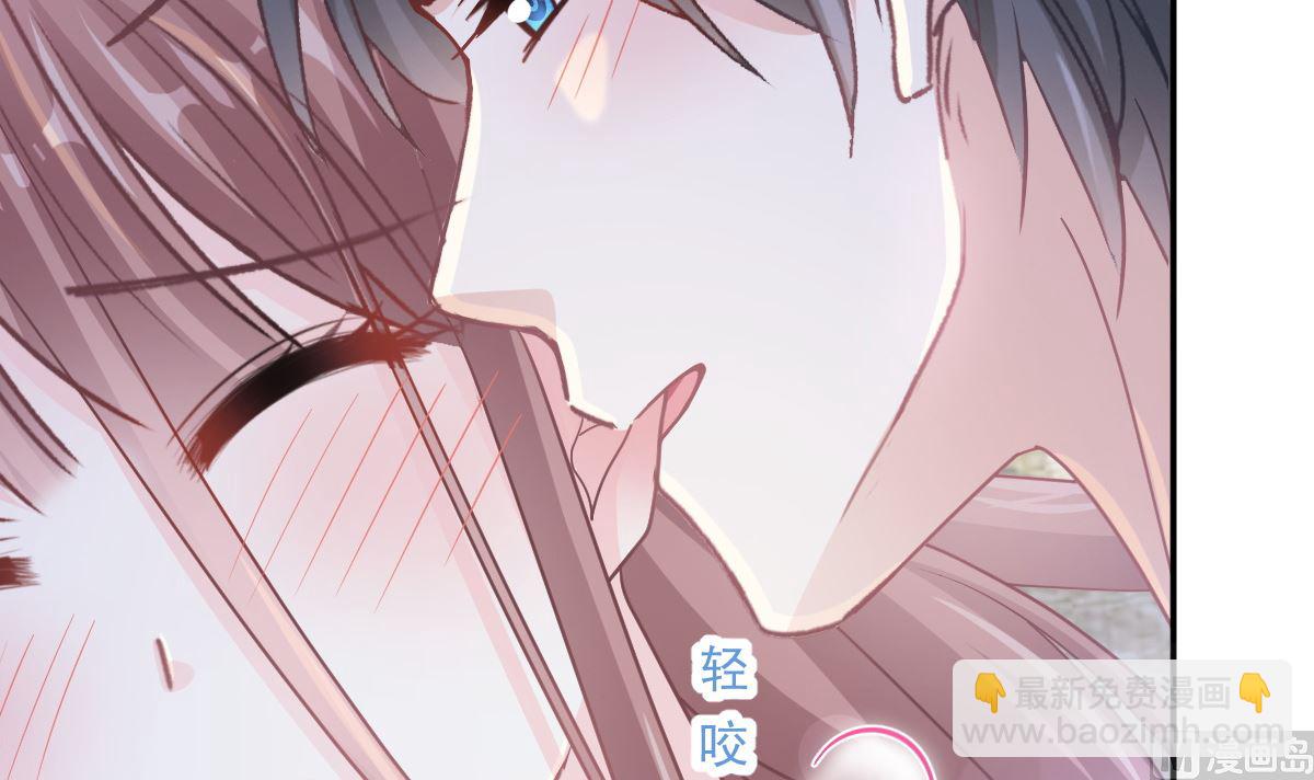 霸道總裁輕點愛 - 167 美好清晨(3/3) - 3