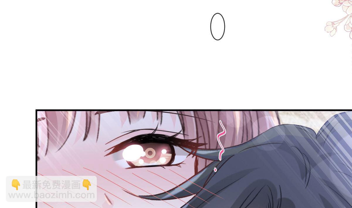 霸道總裁輕點愛 - 167 美好清晨(3/3) - 5