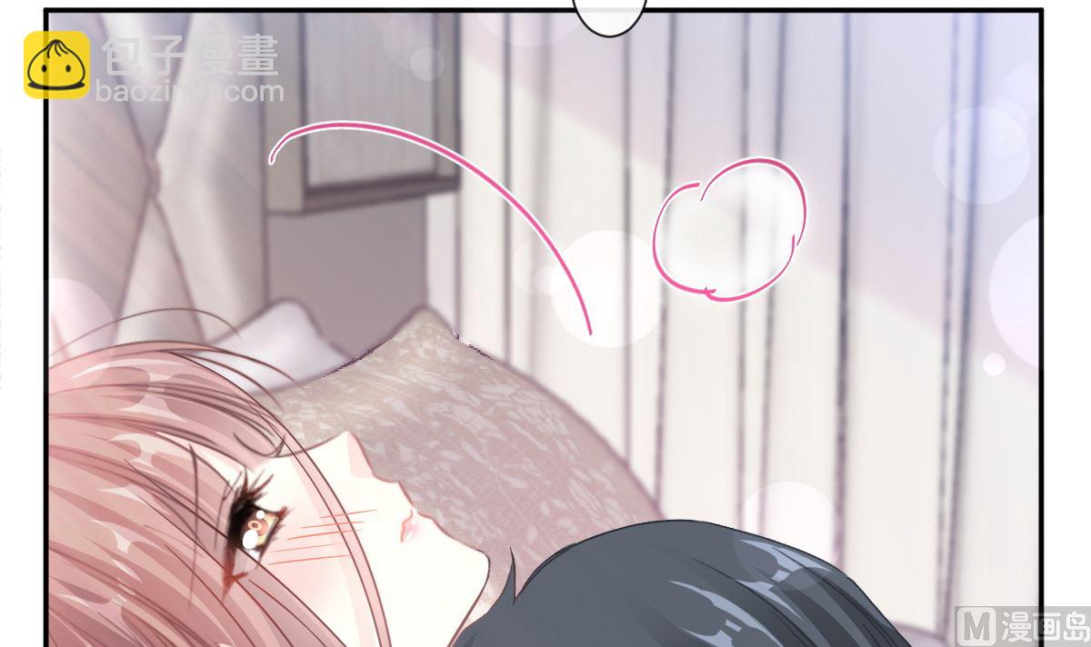 霸道總裁輕點愛 - 167 美好清晨(3/3) - 3