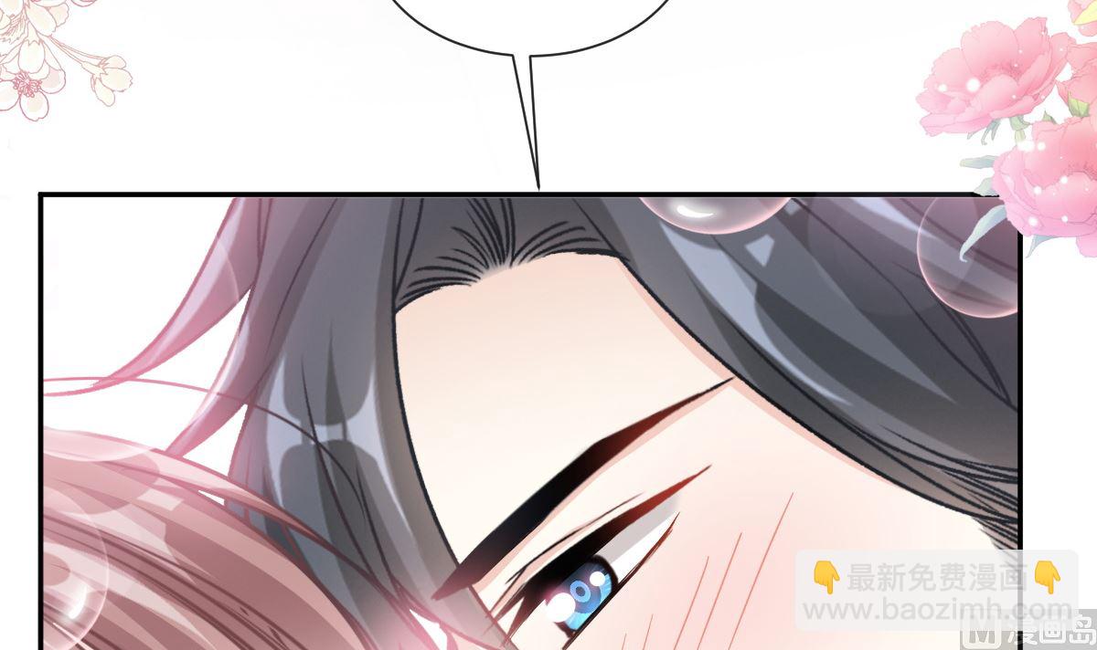 霸道總裁輕點愛 - 167 美好清晨(3/3) - 3