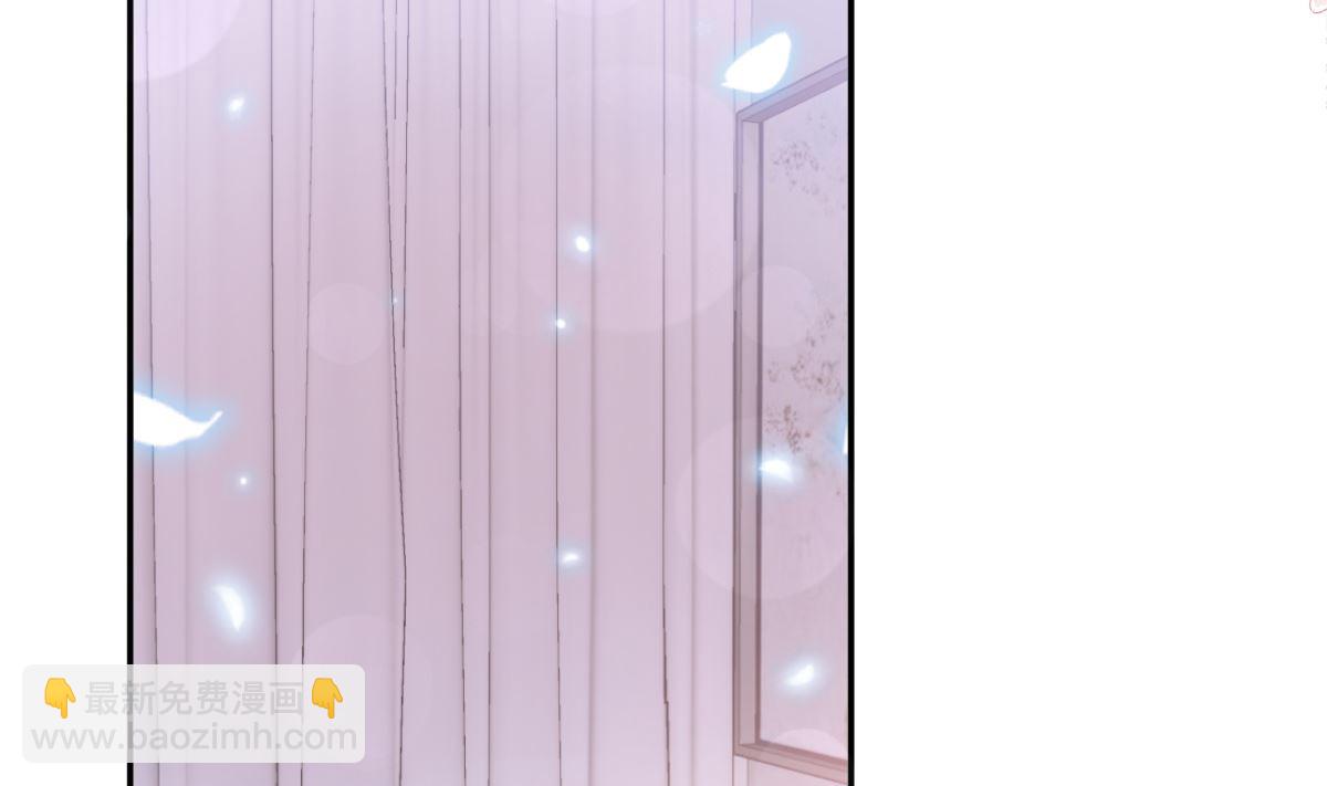 霸道總裁輕點愛 - 167 美好清晨(1/3) - 6