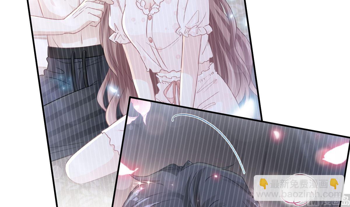 霸道總裁輕點愛 - 167 美好清晨(1/3) - 5