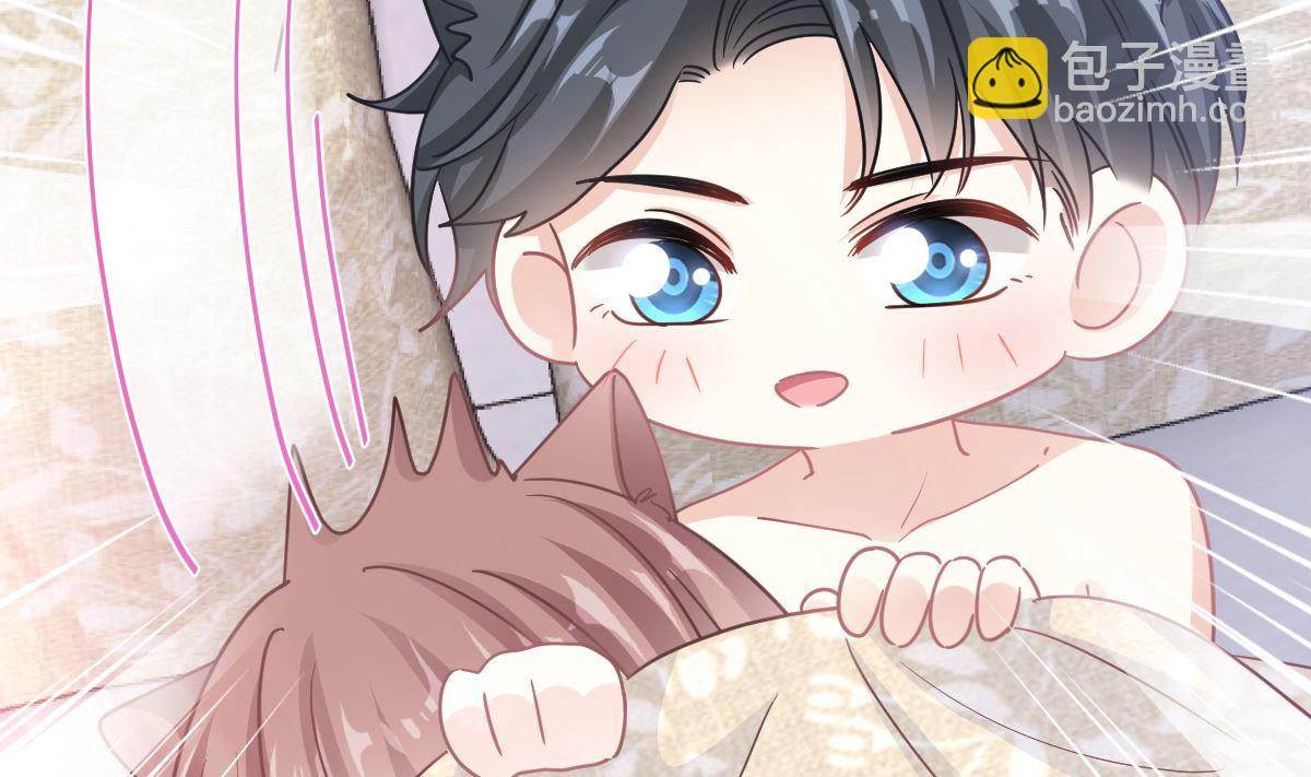 霸道總裁輕點愛 - 167 美好清晨(1/3) - 4