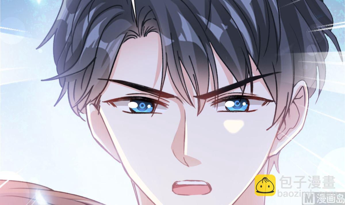 霸道總裁輕點愛 - 167 美好清晨(2/3) - 8