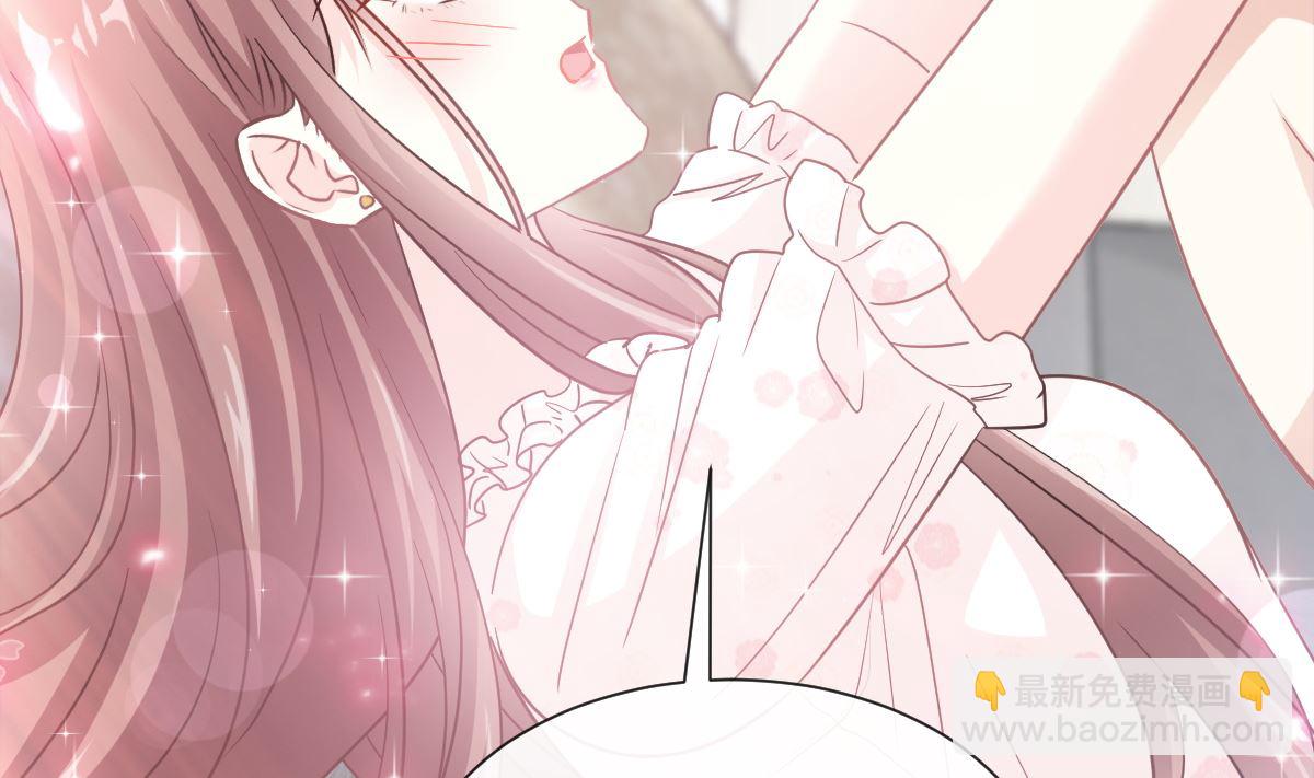 霸道總裁輕點愛 - 167 美好清晨(2/3) - 8