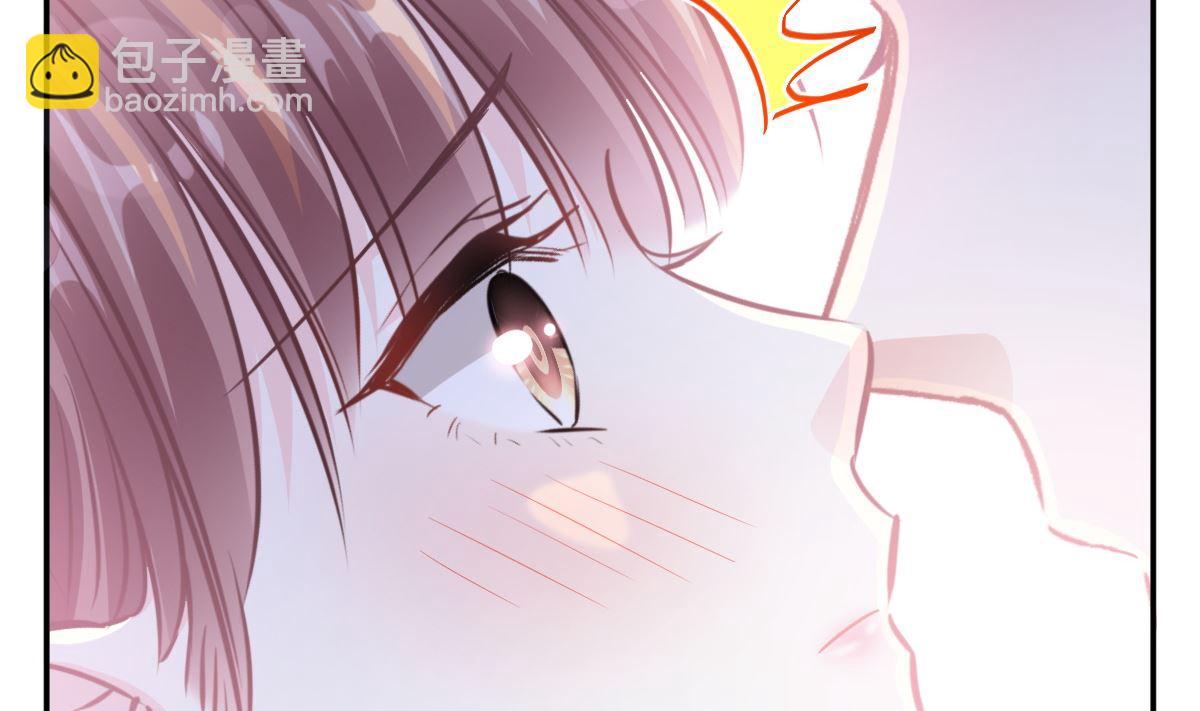 霸道總裁輕點愛 - 167 美好清晨(2/3) - 3