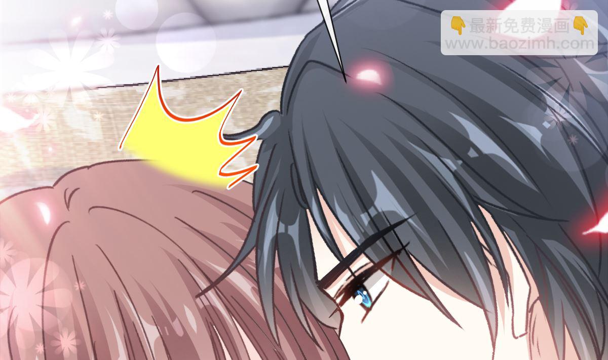 霸道總裁輕點愛 - 167 美好清晨(2/3) - 4