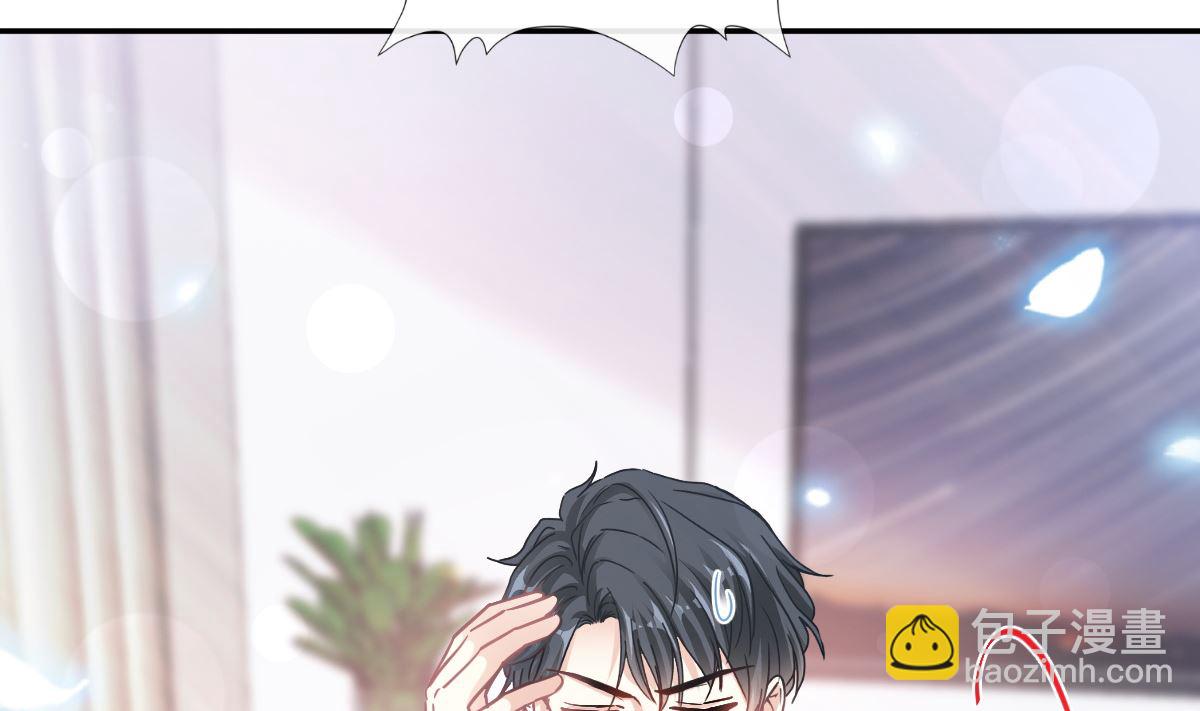 霸道總裁輕點愛 - 167 美好清晨(2/3) - 8