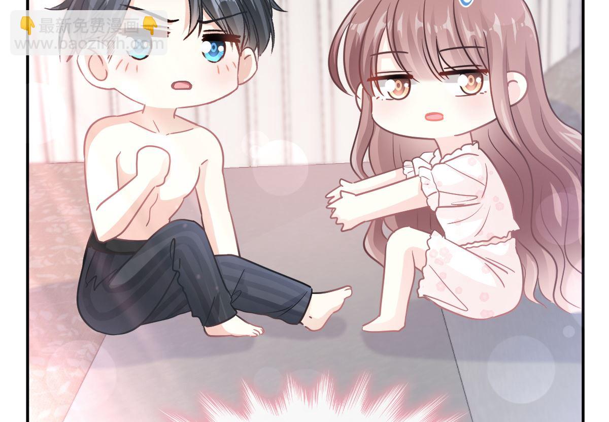 霸道總裁輕點愛 - 167 美好清晨(2/3) - 5