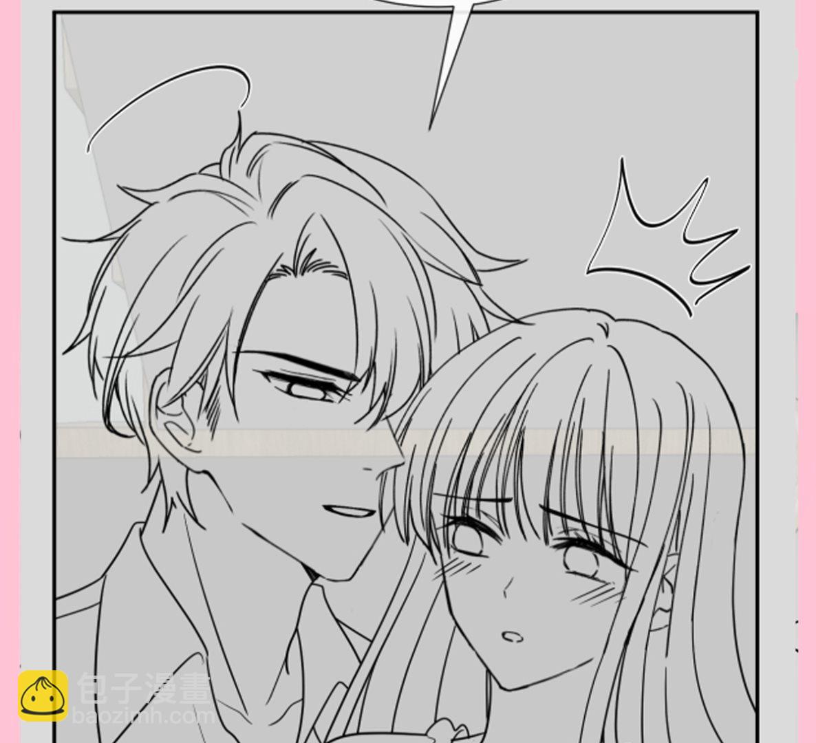 霸道總裁輕點愛 - 167 美好清晨(2/3) - 1