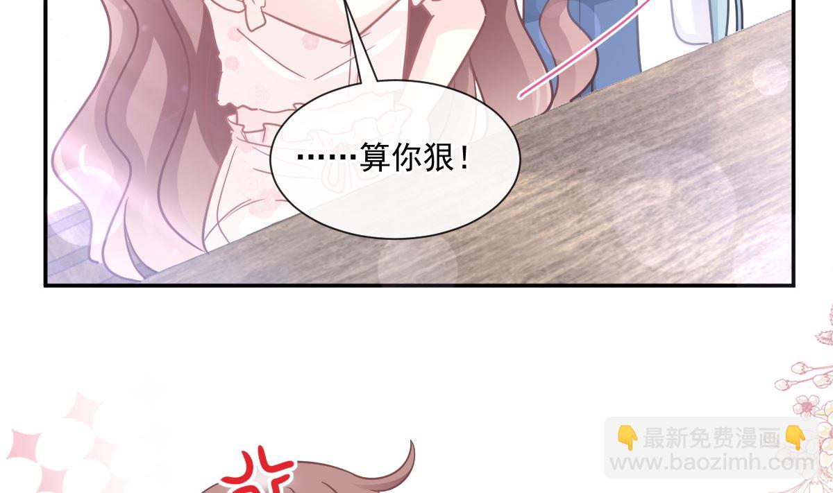 霸道總裁輕點愛 - 169 瑟瑟的驚喜(1/3) - 2