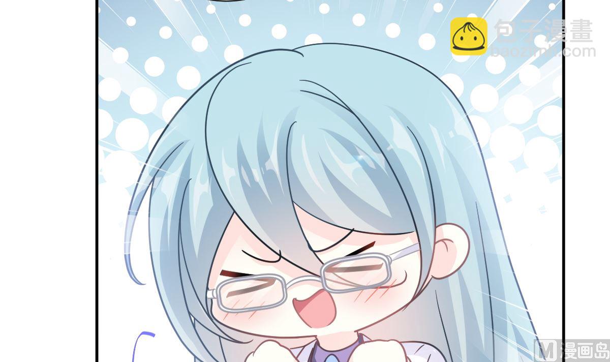 霸道總裁輕點愛 - 169 瑟瑟的驚喜(1/3) - 1