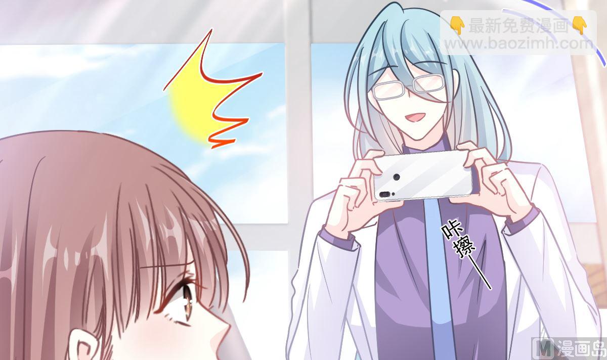 霸道總裁輕點愛 - 169 瑟瑟的驚喜(1/3) - 4