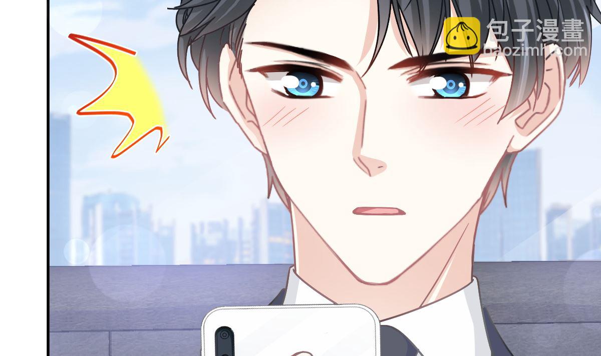 霸道總裁輕點愛 - 169 瑟瑟的驚喜(1/3) - 1