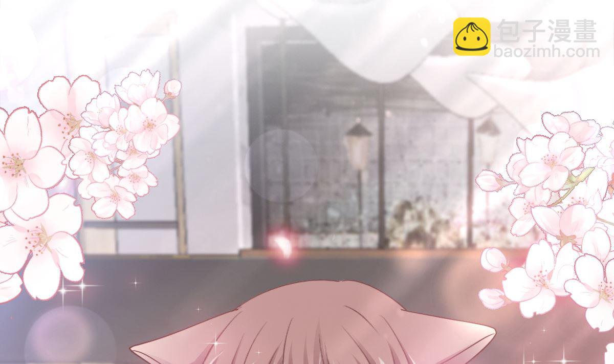 霸道總裁輕點愛 - 169 瑟瑟的驚喜(1/3) - 3