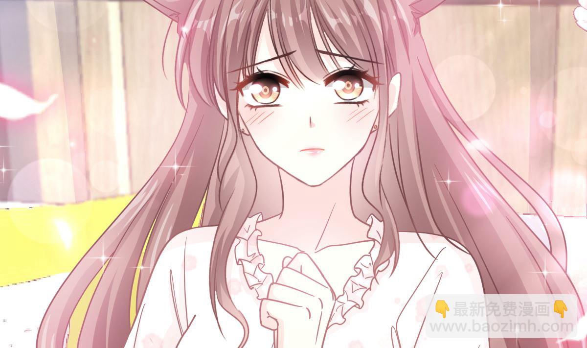 霸道總裁輕點愛 - 169 瑟瑟的驚喜(1/3) - 4