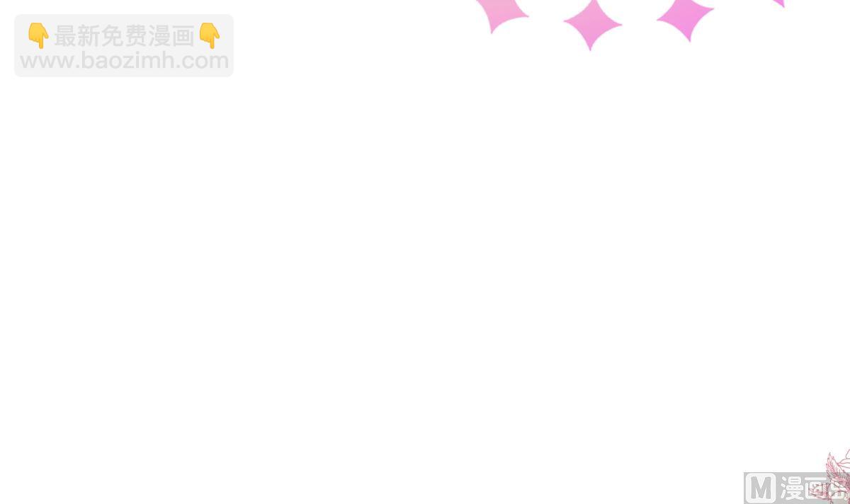 霸道總裁輕點愛 - 169 瑟瑟的驚喜(2/3) - 5