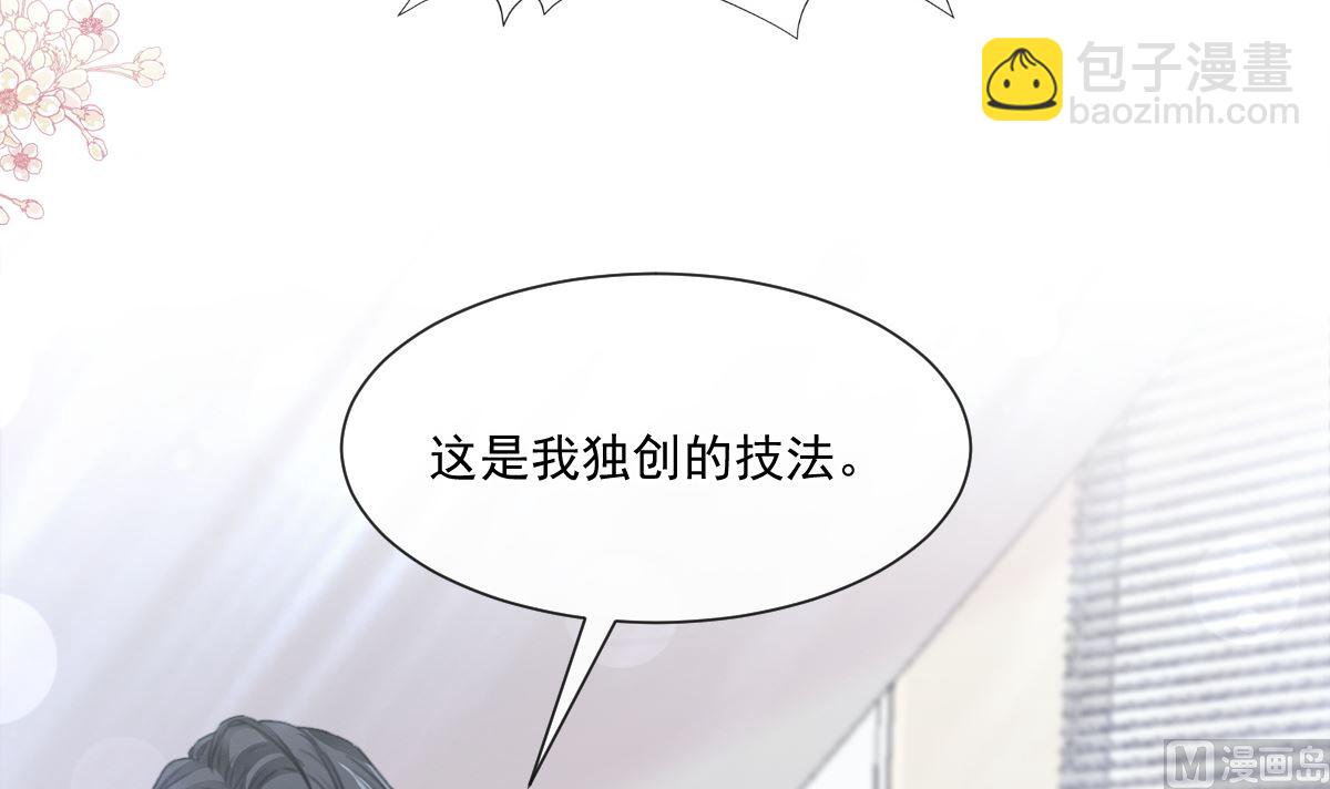 霸道總裁輕點愛 - 169 瑟瑟的驚喜(2/3) - 8