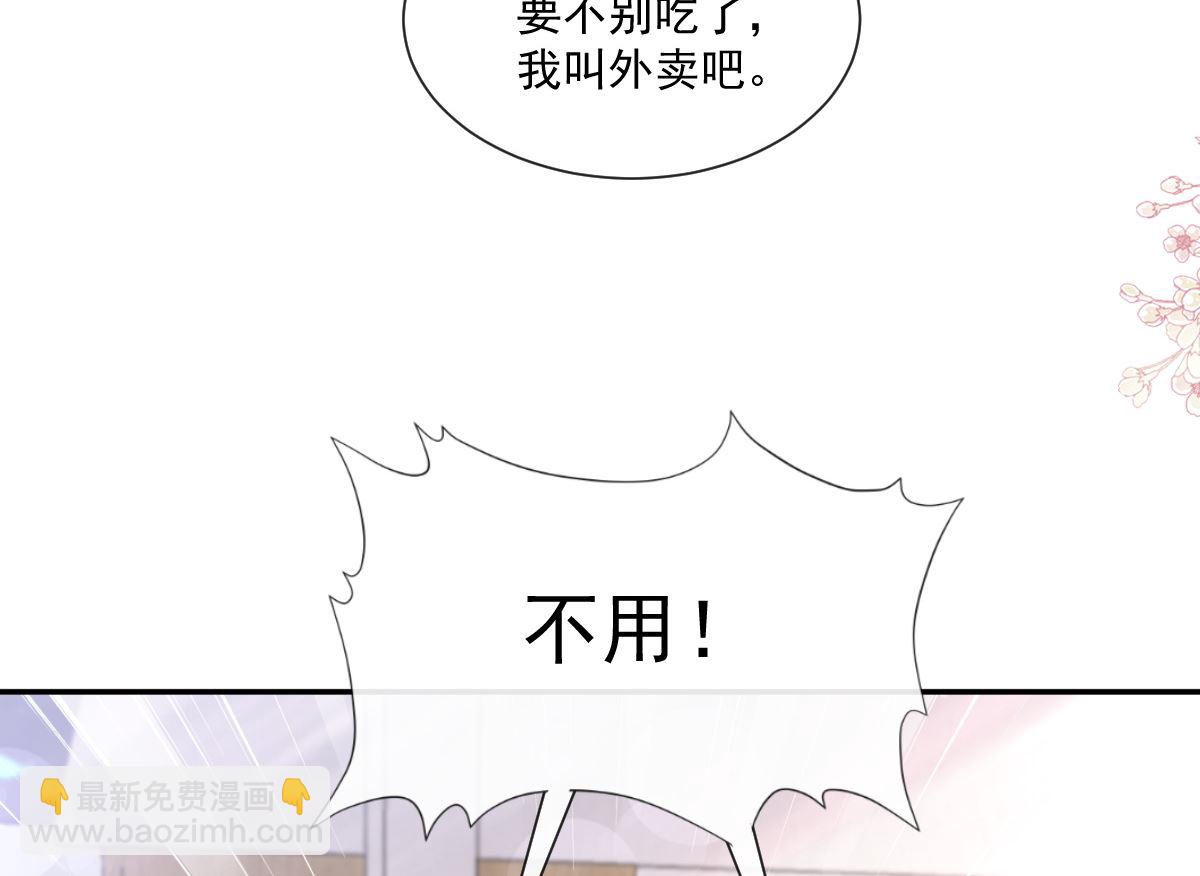 霸道總裁輕點愛 - 169 瑟瑟的驚喜(2/3) - 2