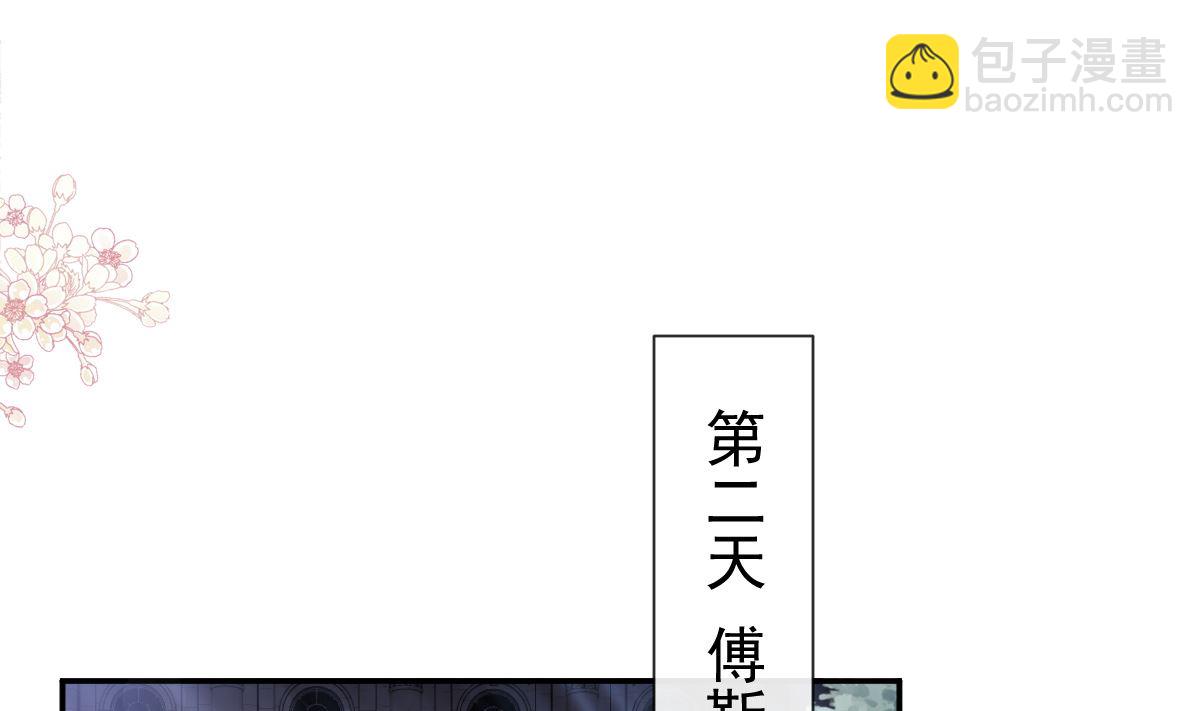 霸道總裁輕點愛 - 169 瑟瑟的驚喜(2/3) - 6