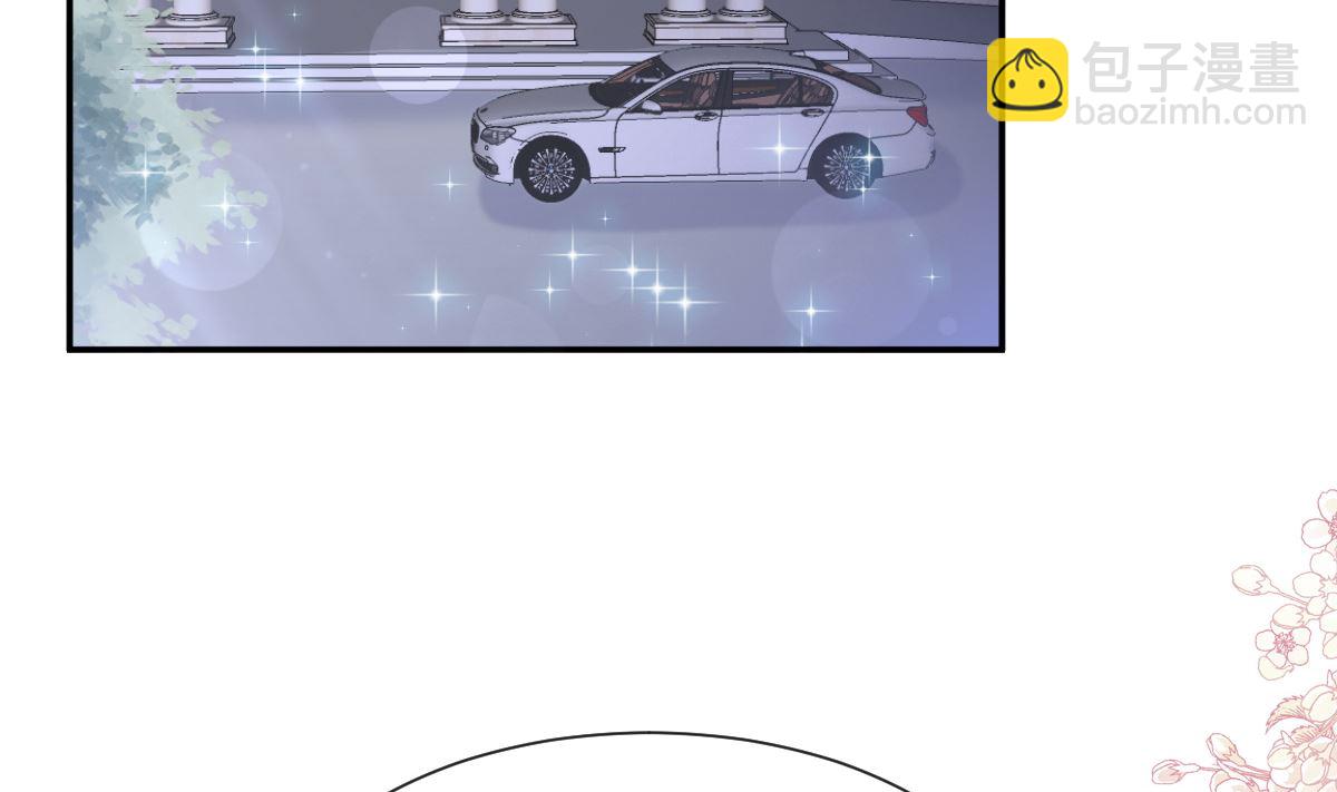 霸道總裁輕點愛 - 169 瑟瑟的驚喜(2/3) - 8