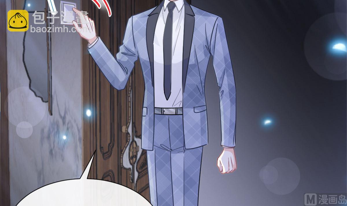 霸道總裁輕點愛 - 169 瑟瑟的驚喜(2/3) - 2